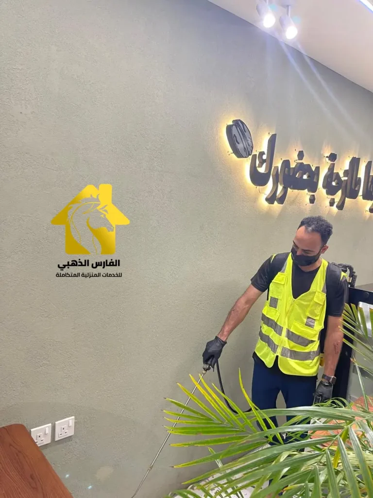 رش مبيدات بدون رائحة