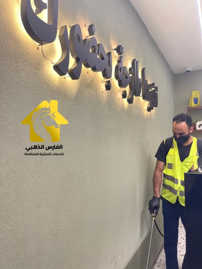 شركة بخ حشرات