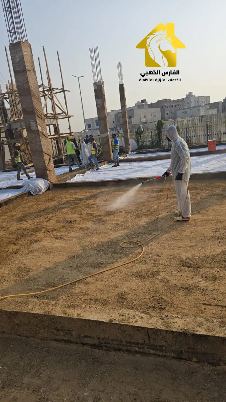 شركة لرش المبيدات