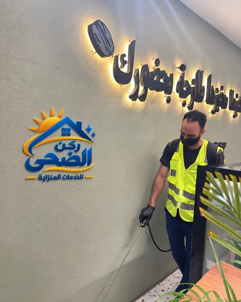 رش حشرات وقوارض