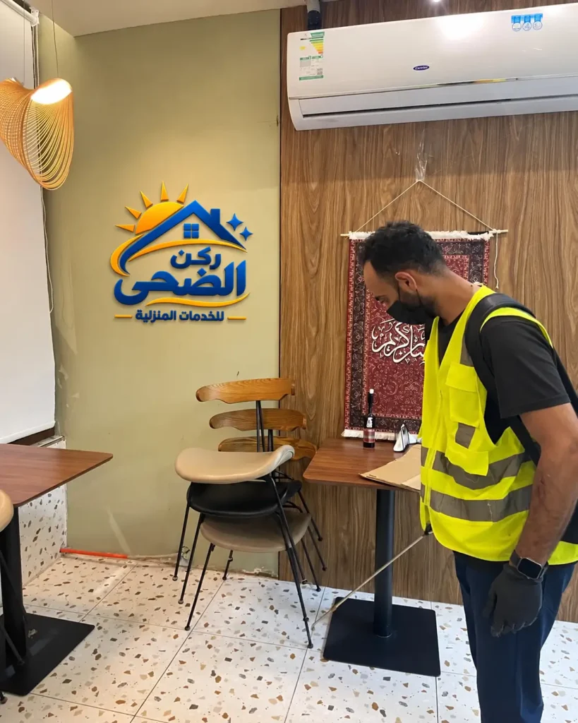 رش مبيدات بدون رائحة