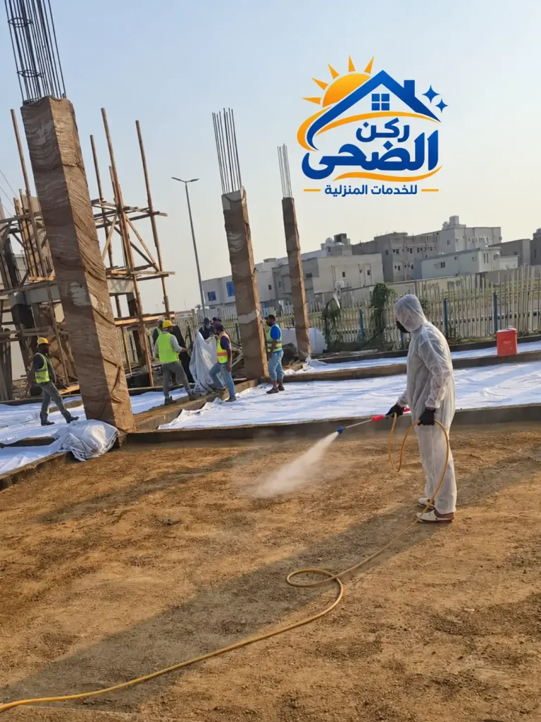 شركة لرش المبيدات