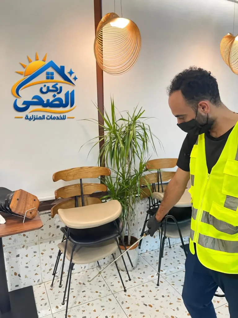 معلم رش حشرات